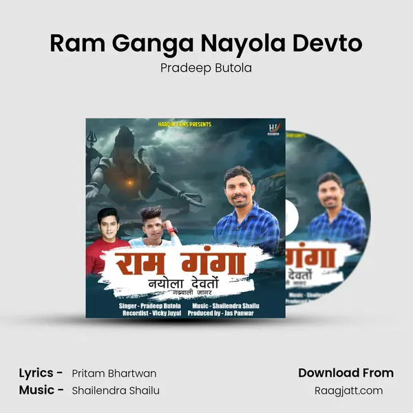 Ram Ganga Nayola Devto mp3 song