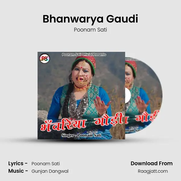 Bhanwarya Gaudi mp3 song