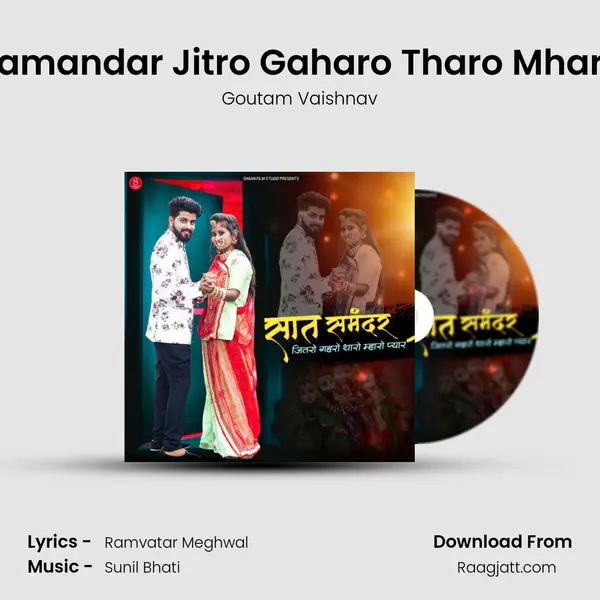 Saat Samandar Jitro Gaharo Tharo Mharo Pyar mp3 song