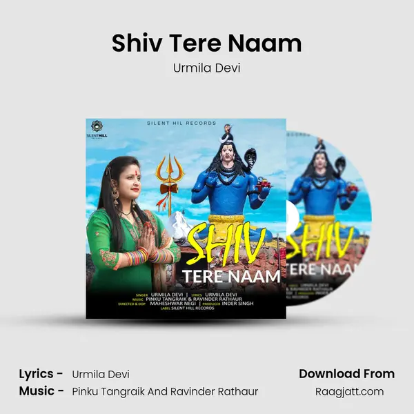 Shiv Tere Naam - Urmila Devi album cover 