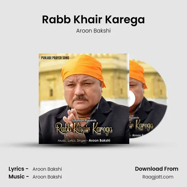 Rabb Khair Karega mp3 song