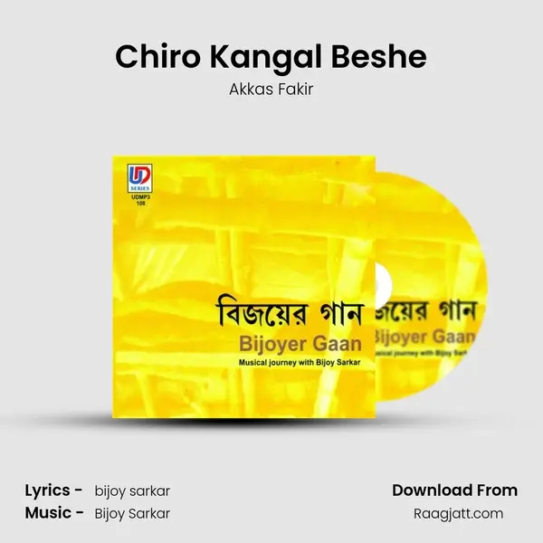 Chiro Kangal Beshe - Akkas Fakir album cover 