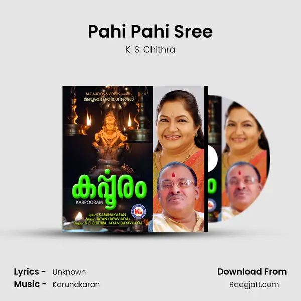 Pahi Pahi Sree - K. S. Chithra album cover 