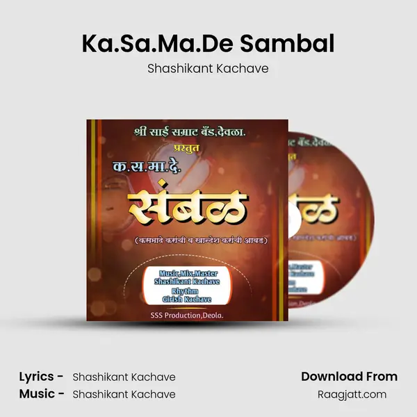 Ka.Sa.Ma.De Sambal mp3 song