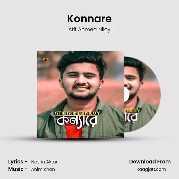 Konnare mp3 song