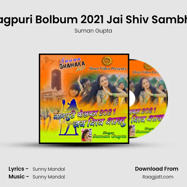 Nagpuri Bolbum 2021 Jai Shiv Sambhu - Suman Gupta album cover 