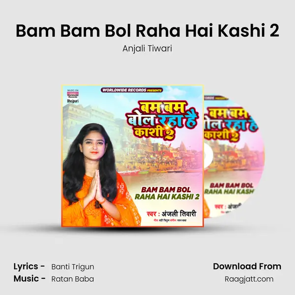 Bam Bam Bol Raha Hai Kashi 2 mp3 song