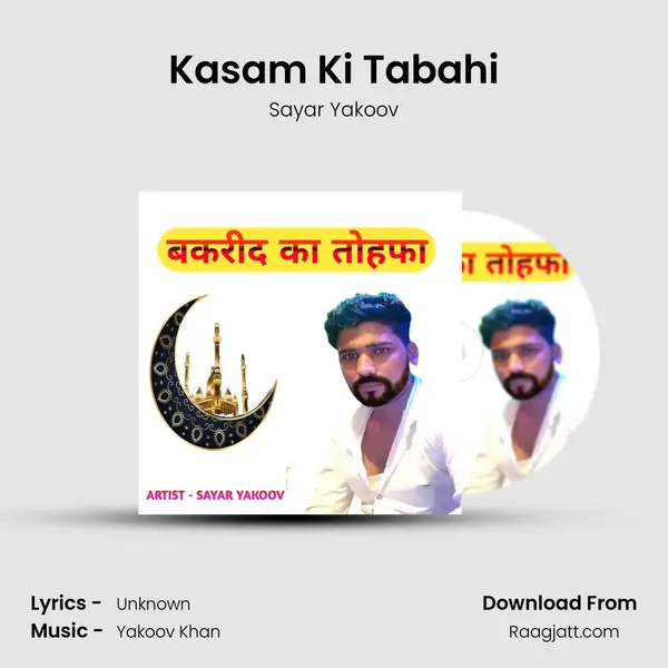 Kasam Ki Tabahi mp3 song