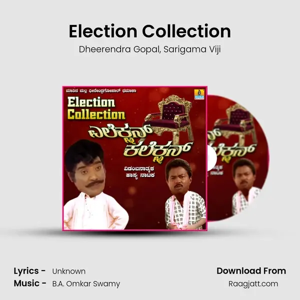 Election Collection mp3 song