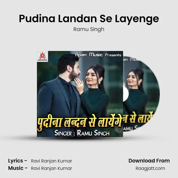 Pudina Landan Se Layenge mp3 song