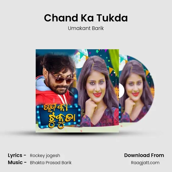 Chand Ka Tukda - Umakant Barik album cover 