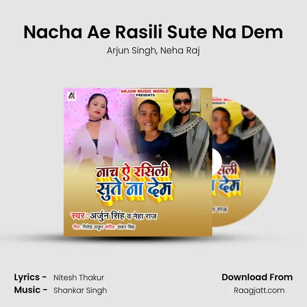 Nacha Ae Rasili Sute Na Dem mp3 song