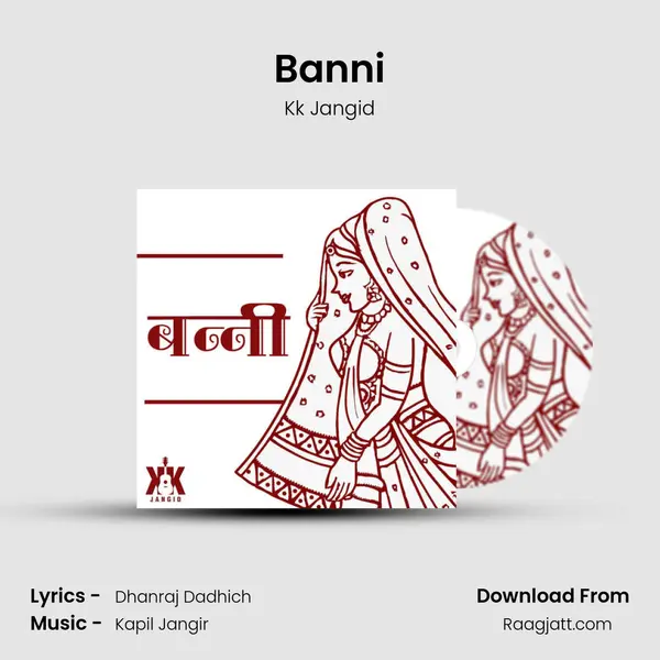 Banni mp3 song