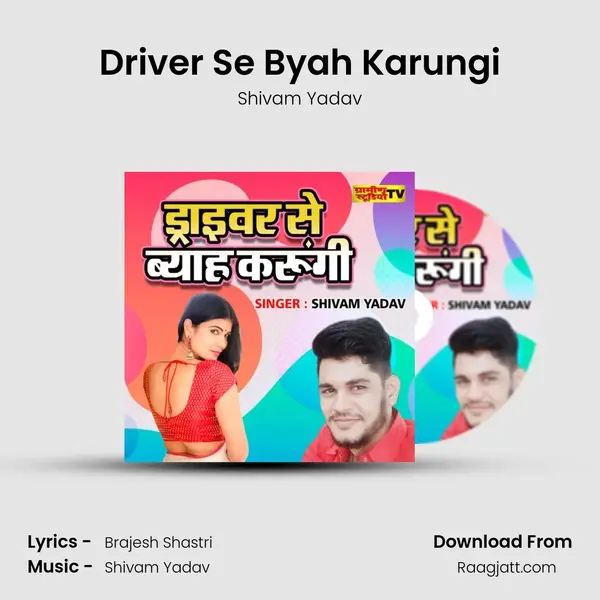 Driver Se Byah Karungi mp3 song