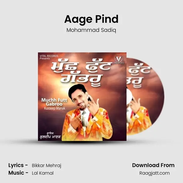 Aage Pind mp3 song