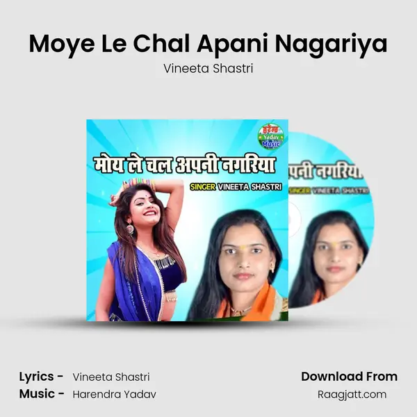 Moye Le Chal Apani Nagariya - Vineeta Shastri album cover 