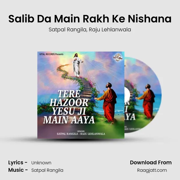 Salib Da Main Rakh Ke Nishana mp3 song