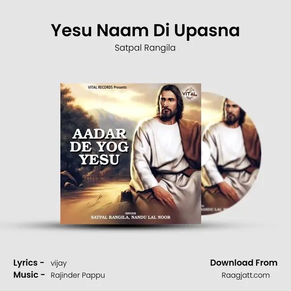 Yesu Naam Di Upasna - Satpal Rangila album cover 