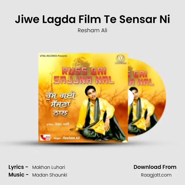 Jiwe Lagda Film Te Sensar Ni - Resham Ali album cover 