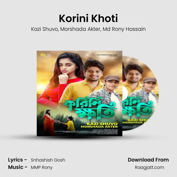 Korini Khoti mp3 song