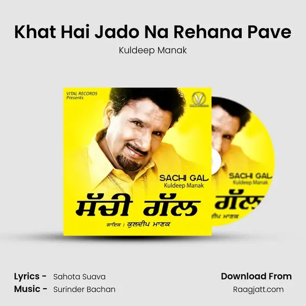 Khat Hai Jado Na Rehana Pave - Kuldeep Manak album cover 