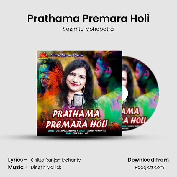 Prathama Premara Holi - Sasmita Mohapatra album cover 