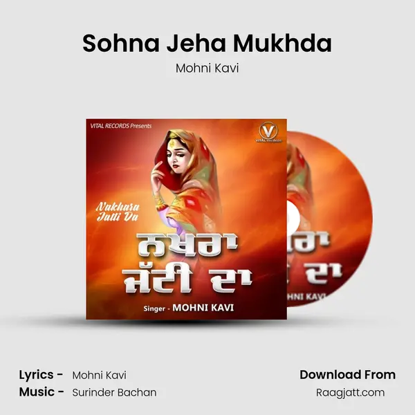 Sohna Jeha Mukhda mp3 song