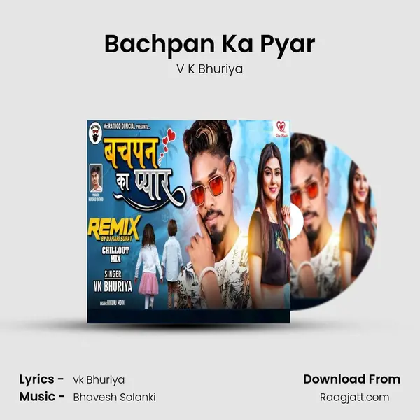 Bachpan Ka Pyar mp3 song