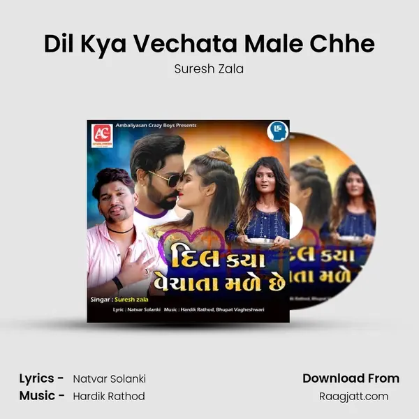 Dil Kya Vechata Male Chhe - Suresh Zala album cover 