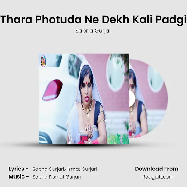 Thara Photuda Ne Dekh Kali Padgi mp3 song