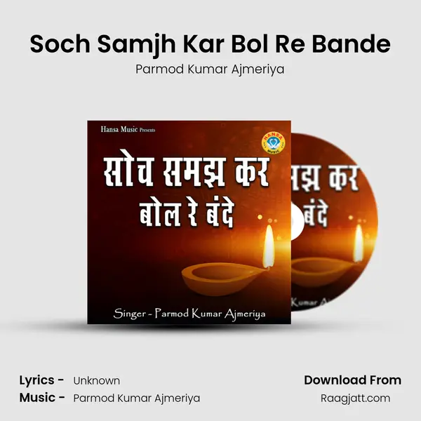 Soch Samjh Kar Bol Re Bande - Parmod Kumar Ajmeriya album cover 