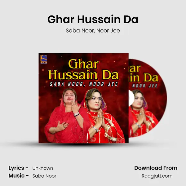 Ghar Hussain Da - Saba Noor album cover 