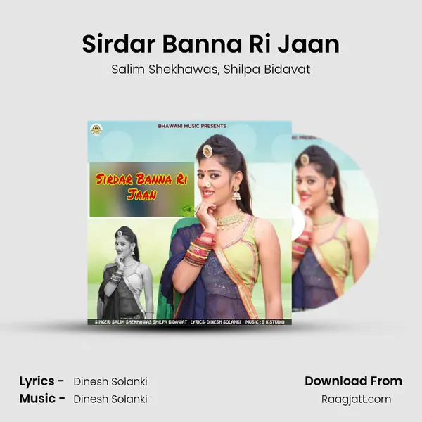 Sirdar Banna Ri Jaan - Salim Shekhawas album cover 