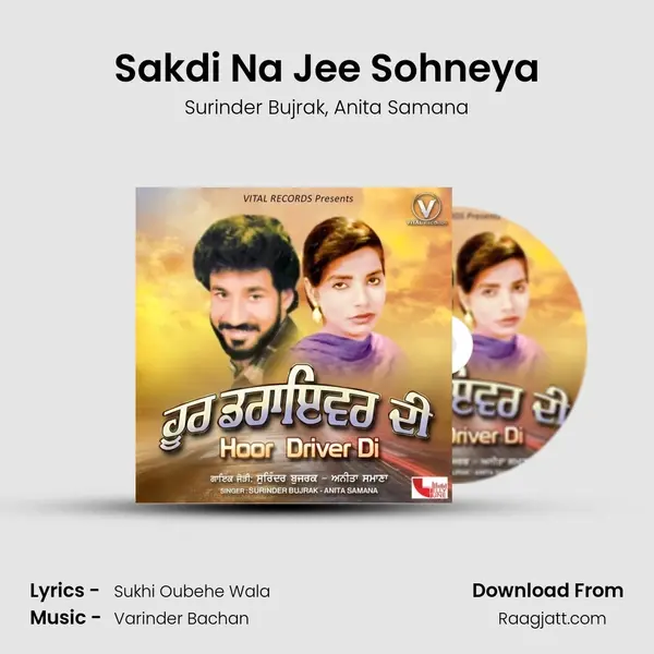 Sakdi Na Jee Sohneya - Surinder Bujrak album cover 