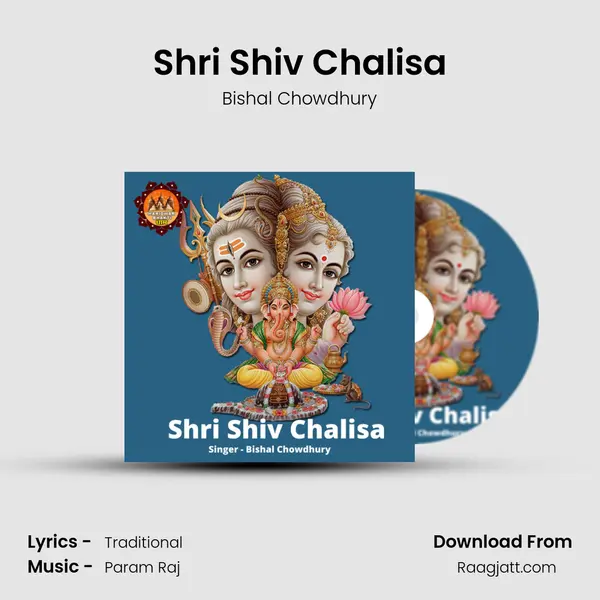 Shri Shiv Chalisa - Bishal Chowdhury album cover 