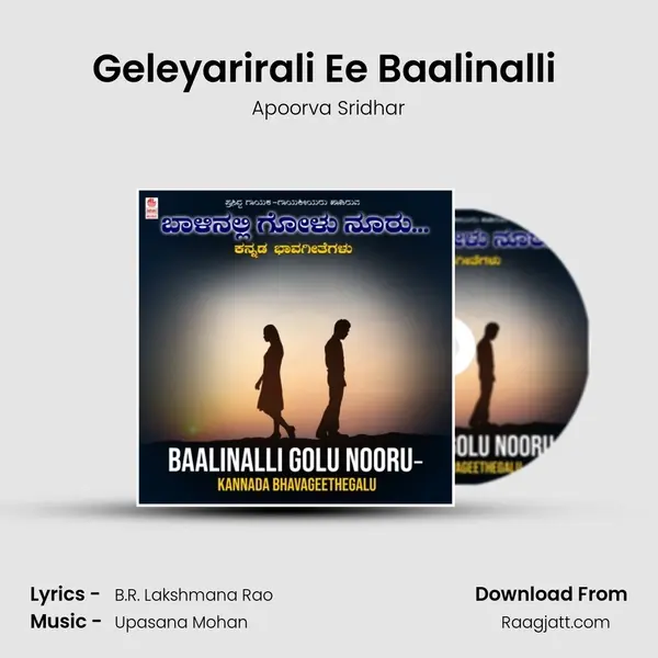 Geleyarirali Ee Baalinalli (From 