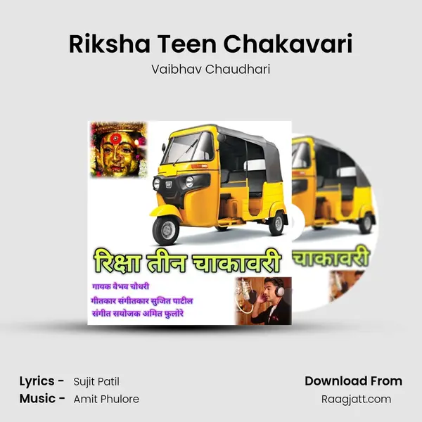 Riksha Teen Chakavari - Vaibhav Chaudhari album cover 