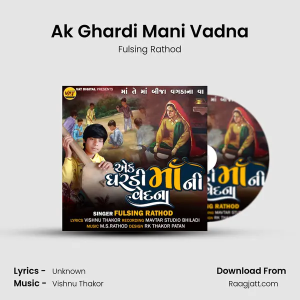 Ak Ghardi Mani Vadna mp3 song