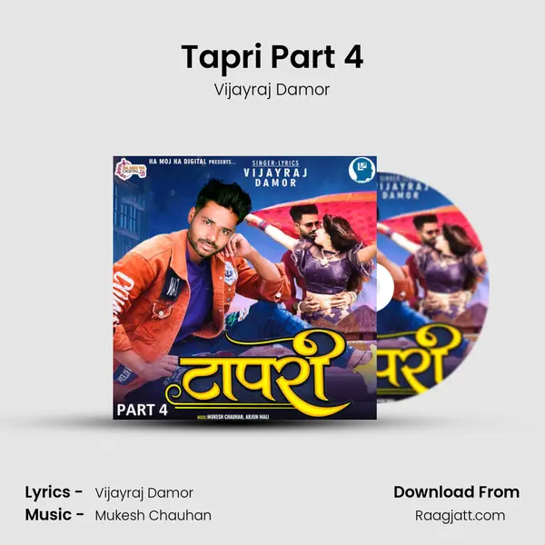 Tapri Part 4 - Vijayraj Damor album cover 