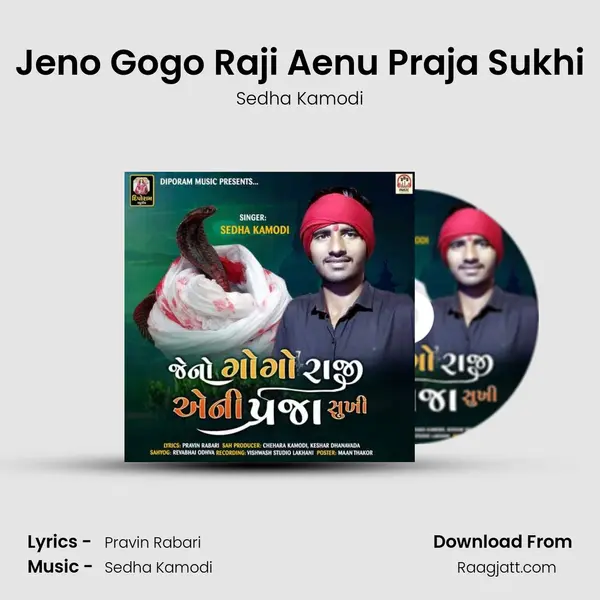 Jeno Gogo Raji Aenu Praja Sukhi - Sedha Kamodi album cover 