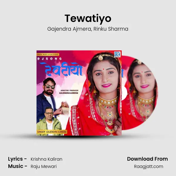 Tewatiyo mp3 song