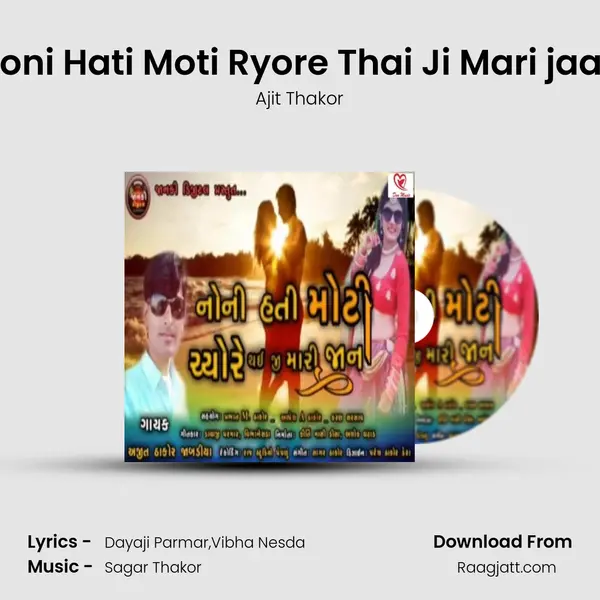 Noni Hati Moti Ryore Thai Ji Mari jaan mp3 song