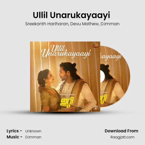 Ullil Unarukayaayi (From 