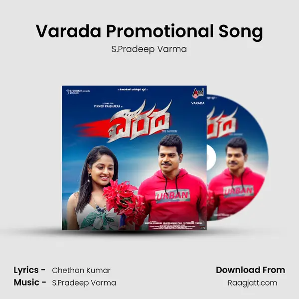 Varada Promotional Song mp3 song