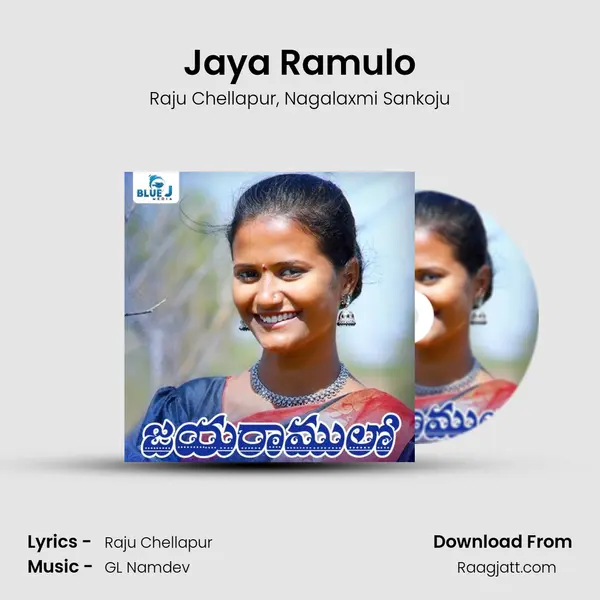 Jaya Ramulo mp3 song