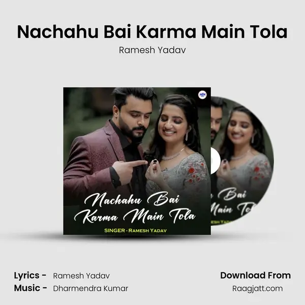 Nachahu Bai Karma Main Tola - Ramesh Yadav album cover 