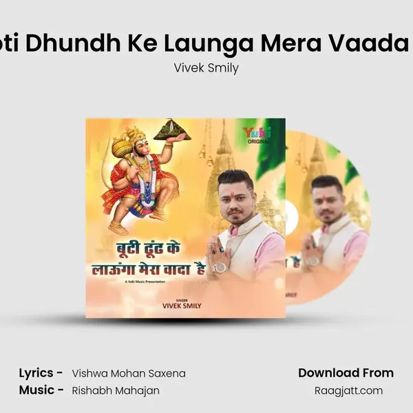 Booti Dhundh Ke Launga Mera Vaada Hai - Vivek Smily mp3 song