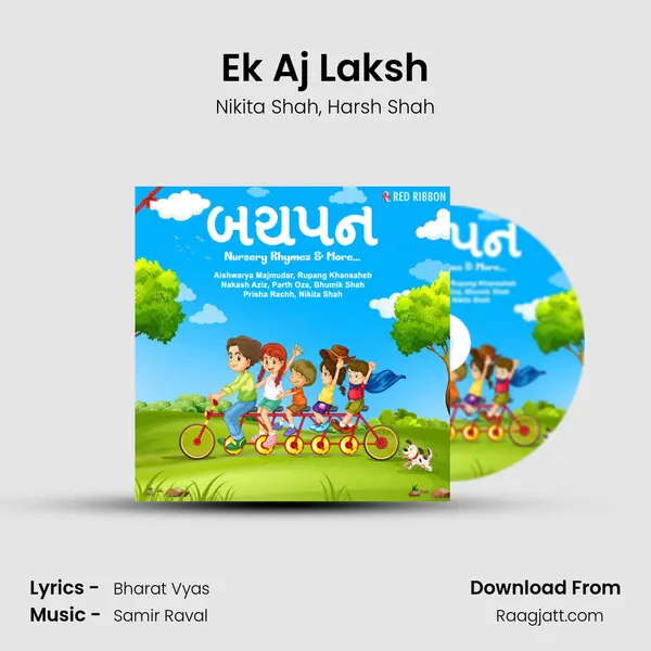 Ek Aj Laksh mp3 song