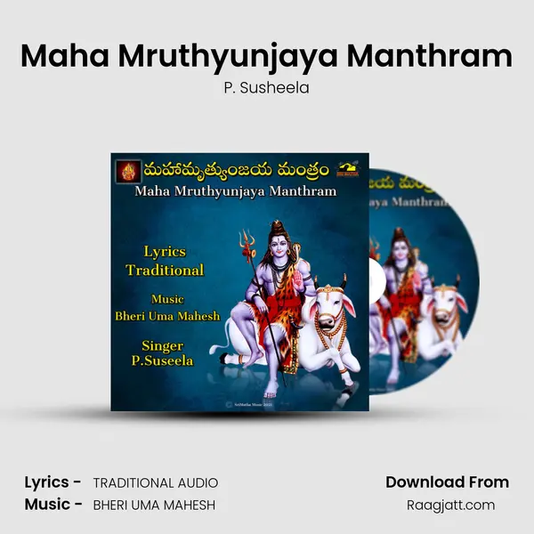 Maha Mruthyunjaya Manthram - P. Susheela album cover 