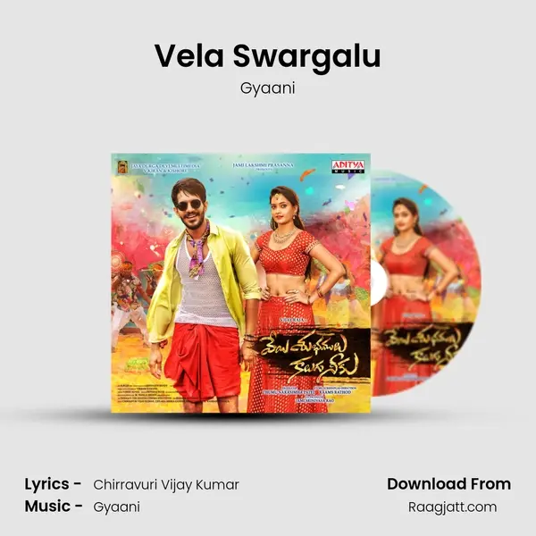 Vela Swargalu mp3 song